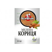Кориця (мелена) 15г,140 шт..ящ ТМ Чемпіон